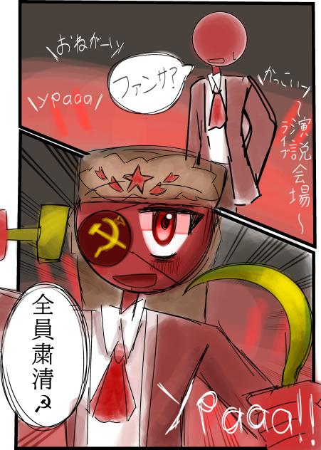 斜め上ファンサ