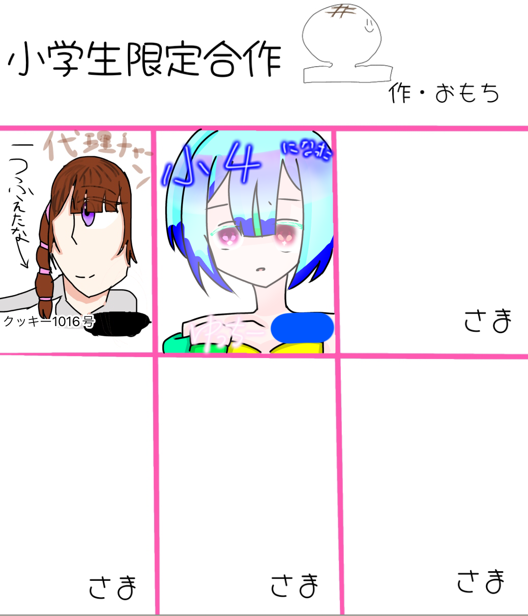 ♡Ｓ☆おまとめページ♡ image803744905.png
