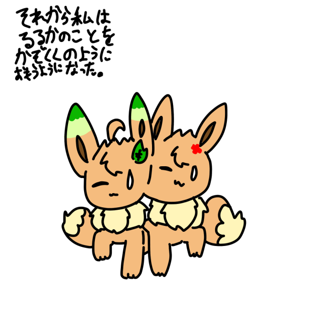 過去⑧