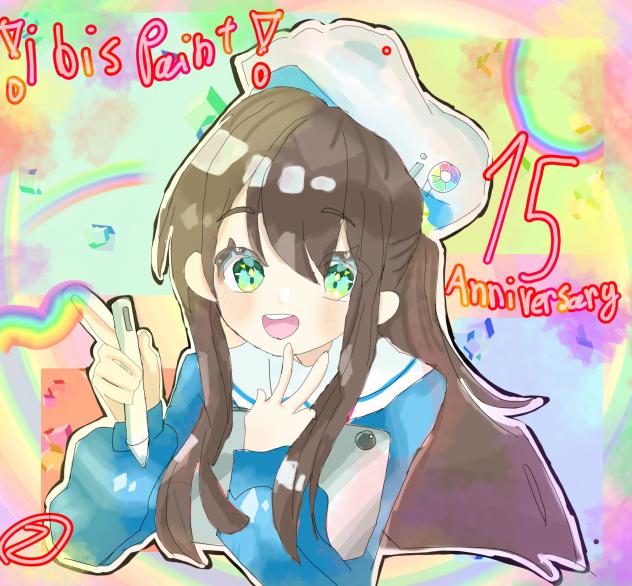 15 anniversary