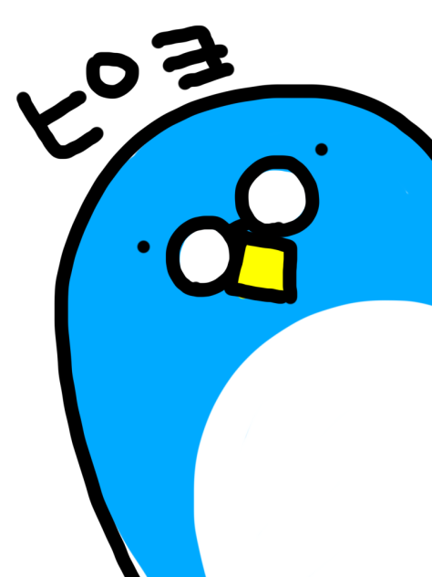 ぴっぴぴーよこちゃんが