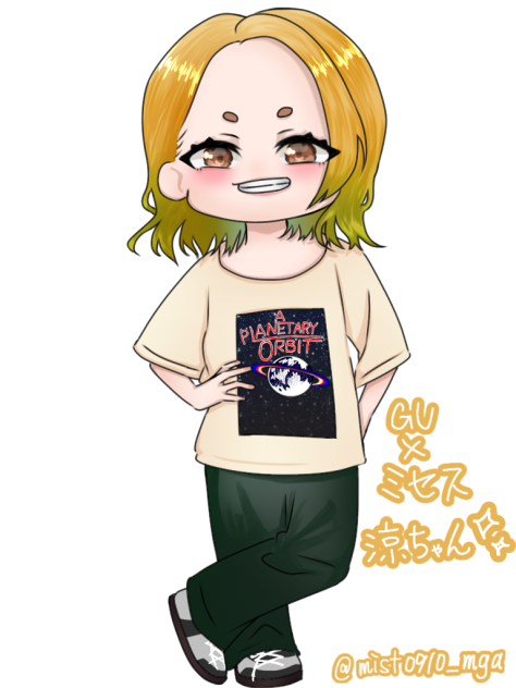 涼ちゃん様確認用