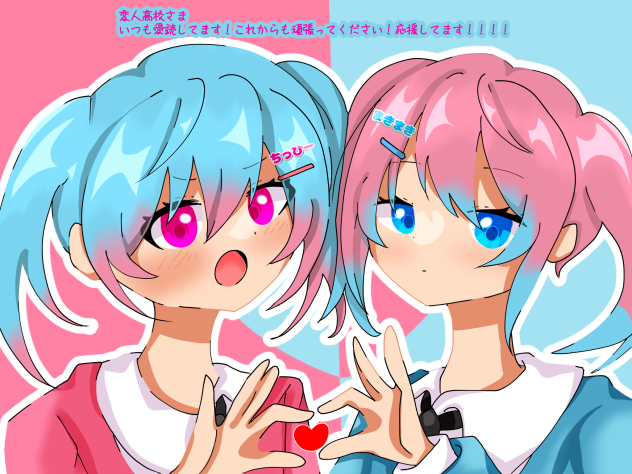 双子
