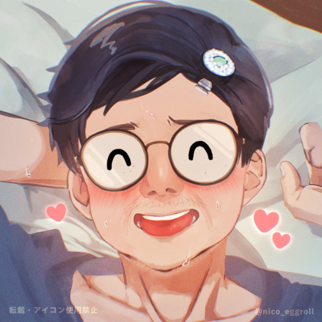 新おじさん