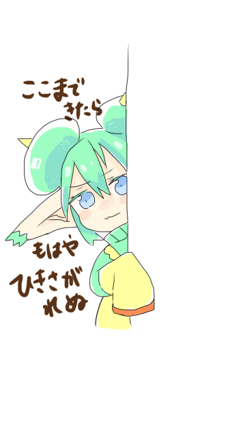 ラクガキ