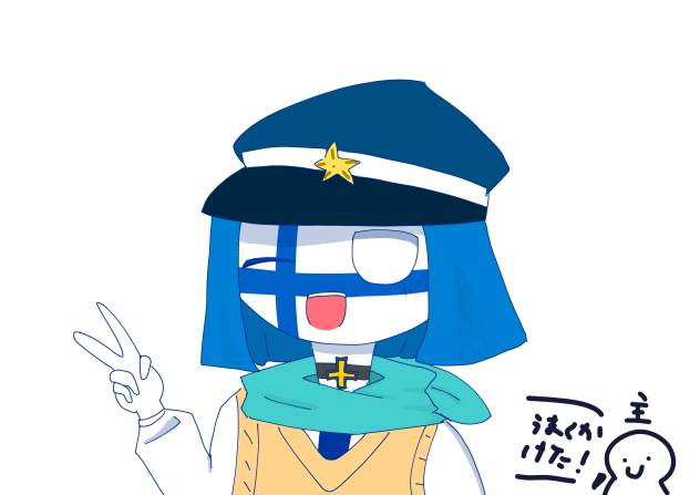 オリカンヒュ