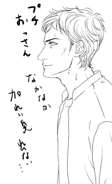 プチおっさん