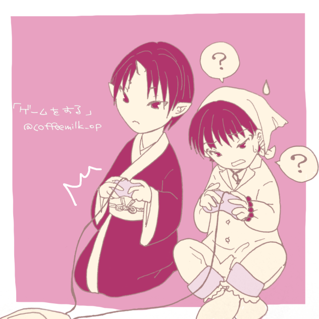 30日のお題3  ゲームをする