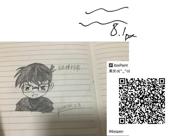 柯南(⁎⁍̴̛ᴗ⁍̴̛⁎)