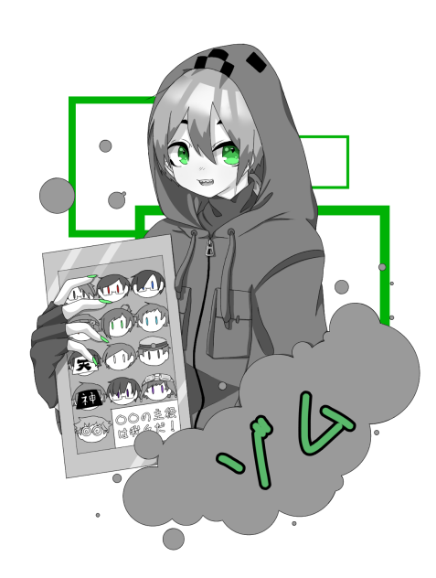 ぞむ
