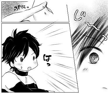 突然はじまるゆるBL③