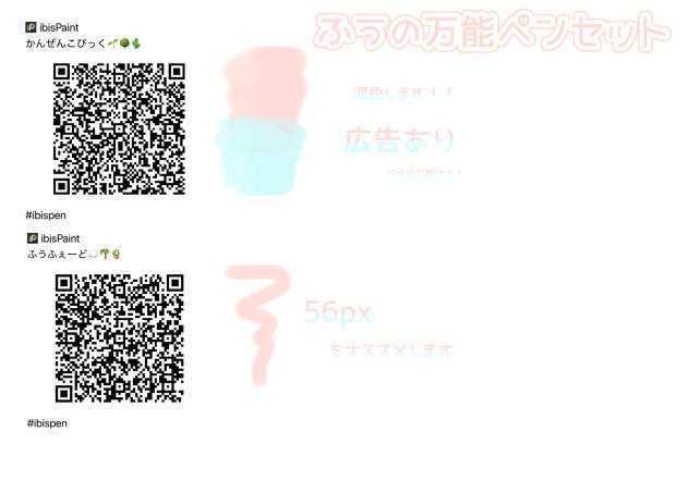 ばんの~ペンセット.ᐟ.ᐟ
