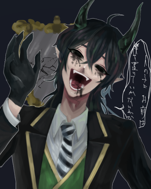 マレウス🐉🖤