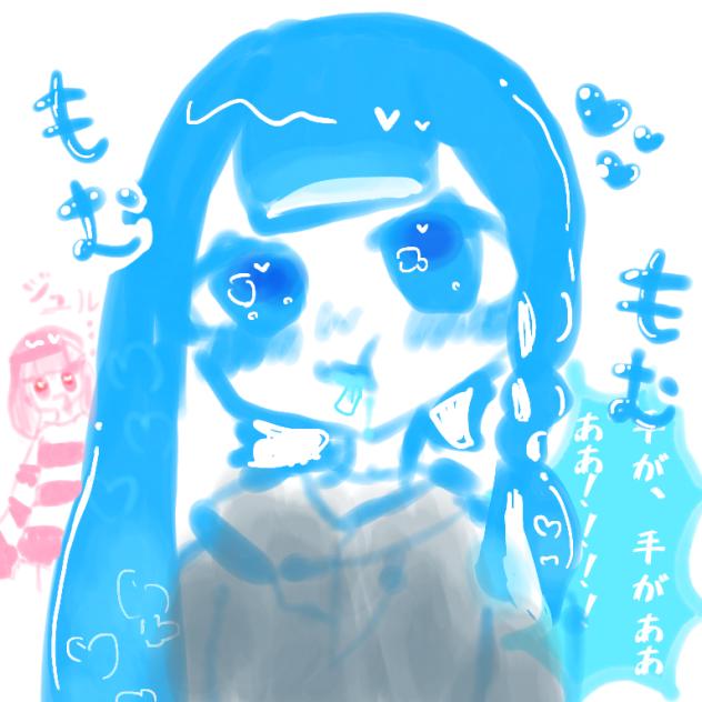 ﾓﾑﾓﾑｼﾃﾙﾖ（＾ν＾）