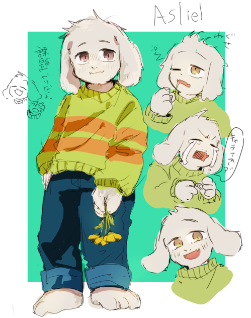 Asriel