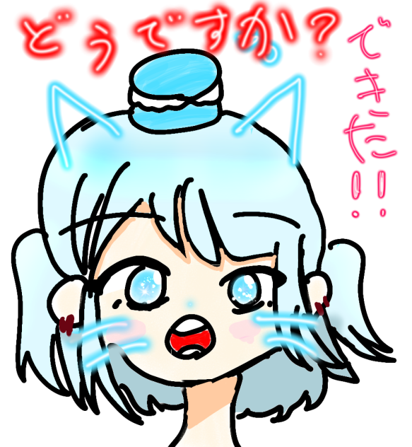 女の子( ơ ᴗ ơ )