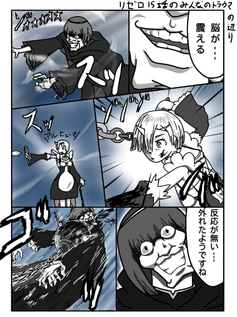 怠惰なる権能(本人にも)見えざる手