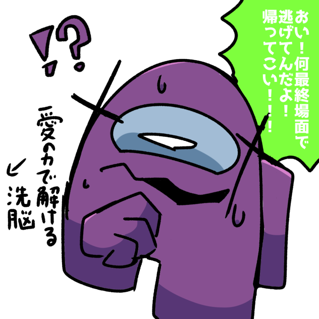 衝動描き
