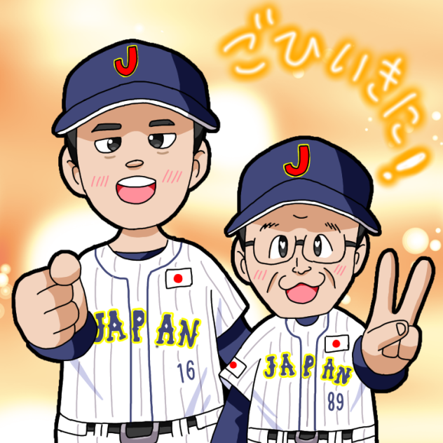 ひいきJAPAN