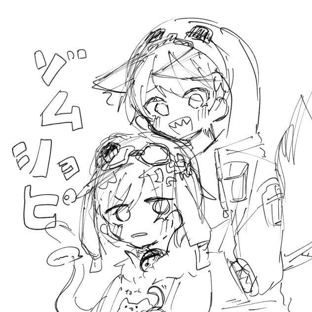 ゾムショピ