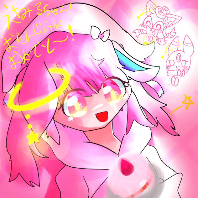 うさみるちゃんハピバ！