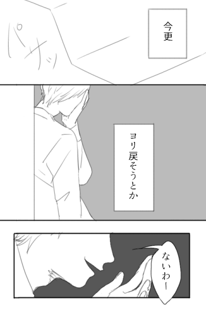 無題492