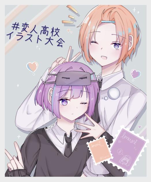 変人高校