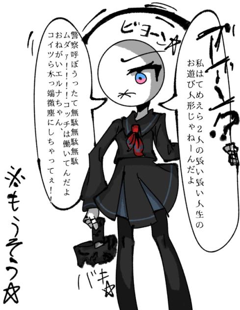 反抗期コウちゃん（）