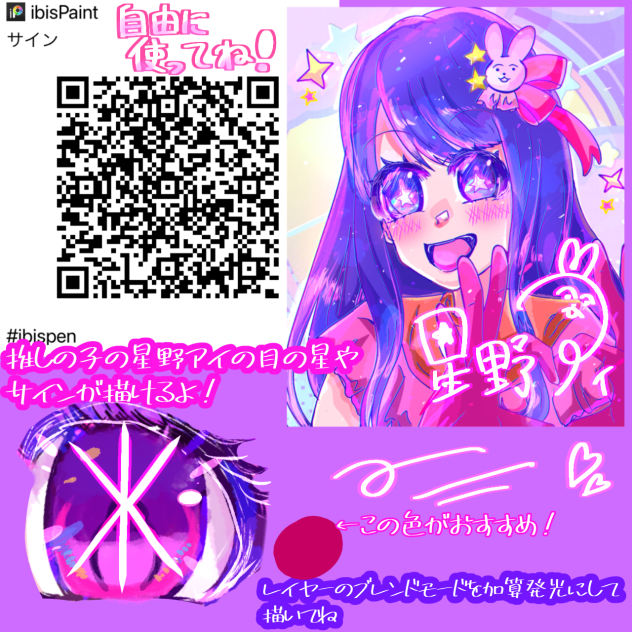 サインペン