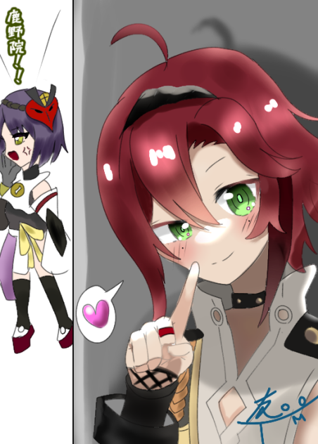 鹿野院平蔵 - ibisPaint