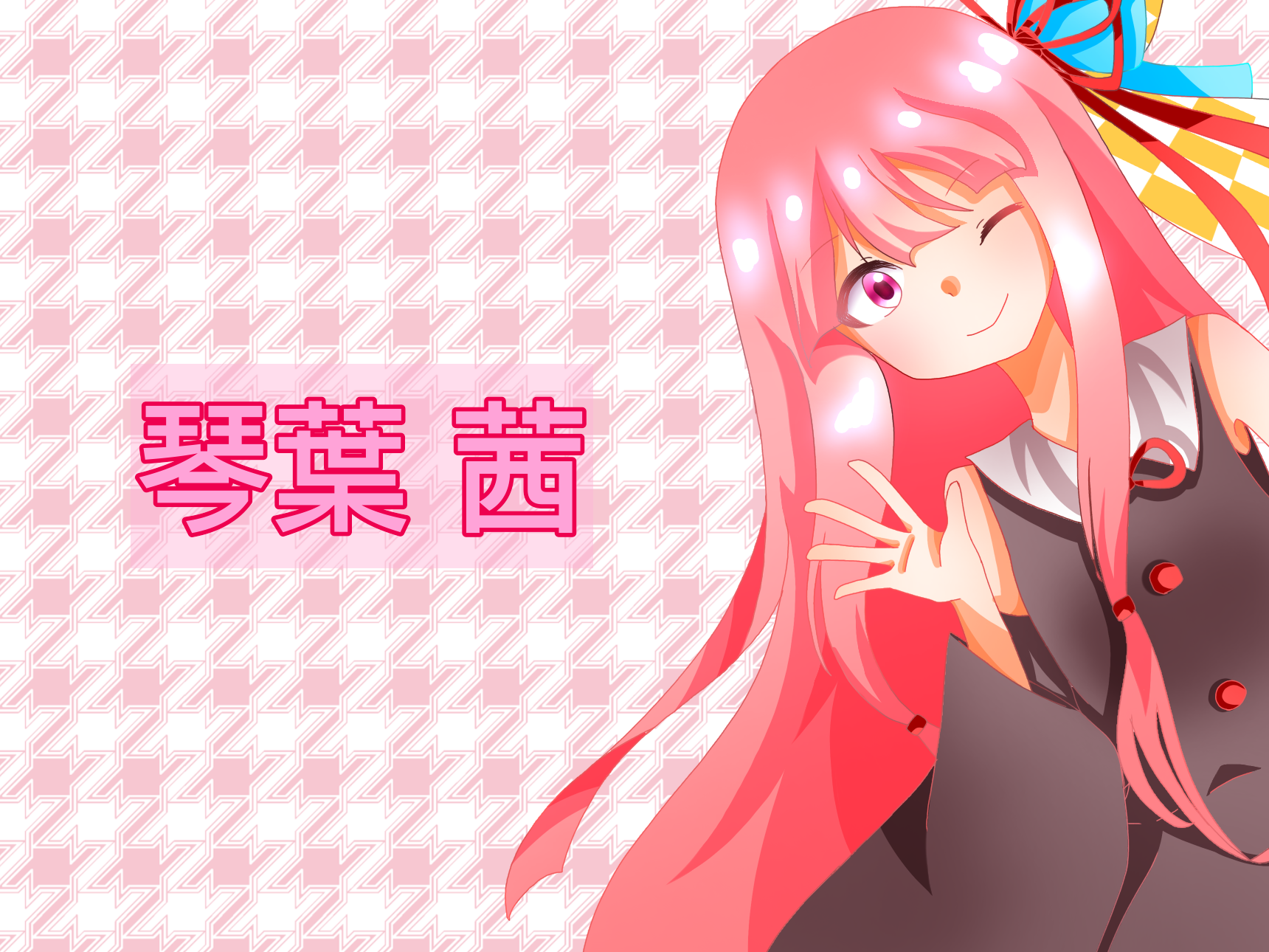 茜ちゃん ibisPaint