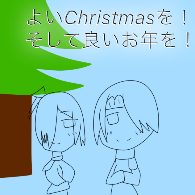 Christmas