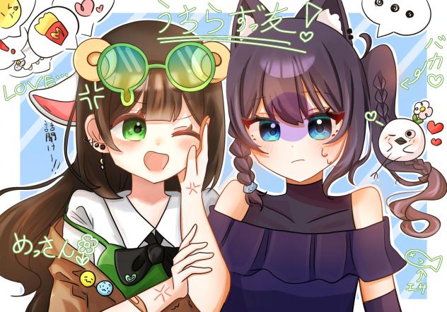パシャリ📸