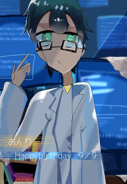 おんりーHappybirthday
