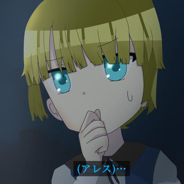 アレス