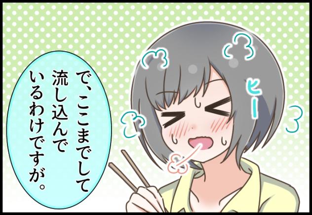 Blooming Line 45-08 ①
