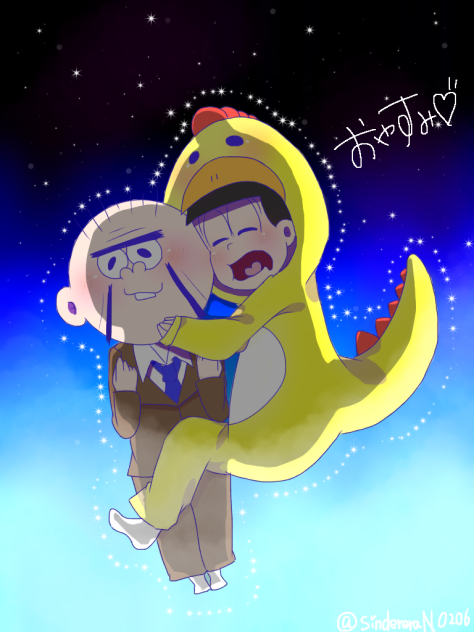 十四松(無重力スパイラル☆)