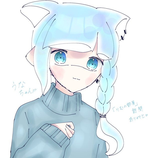 訪問者1     うなちゃん