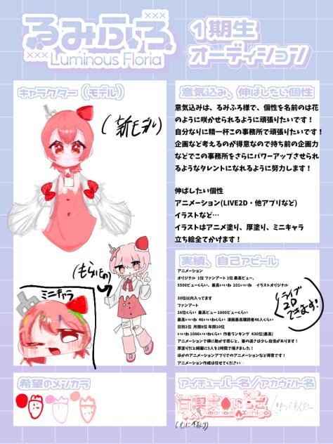 受かりたい…！