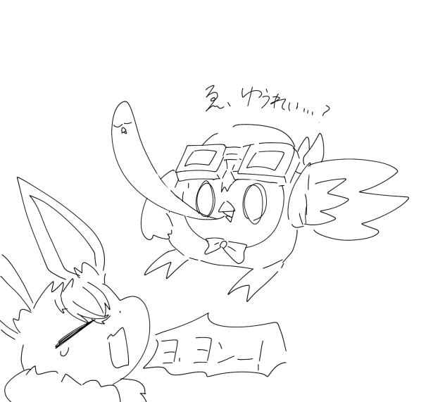 ゑ、ゆうれい…？