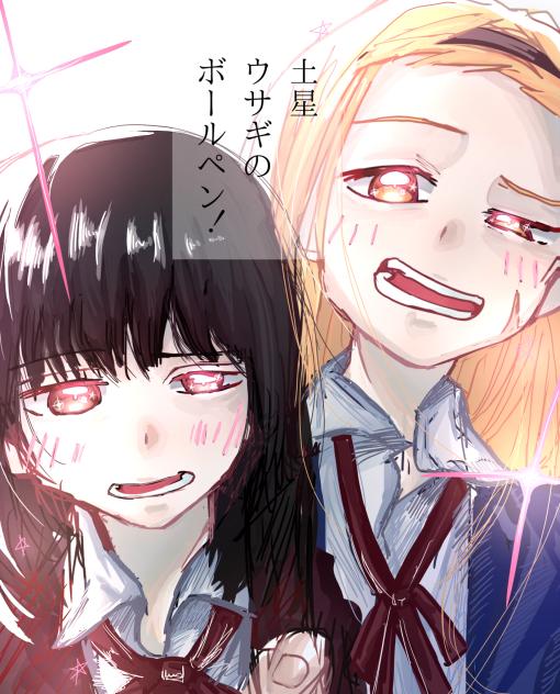 土星ウサギのボールペン！ - ibisPaint