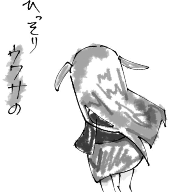ウワサのあの子パロ①(ボツ作品)