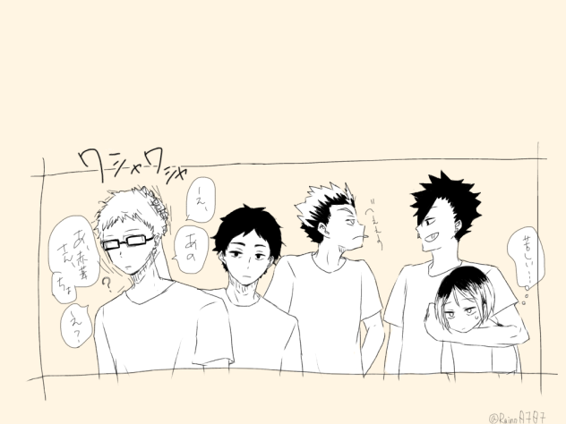 第三体育館組×セッター組