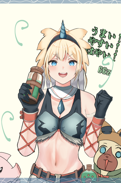回復薬宣伝するハンター