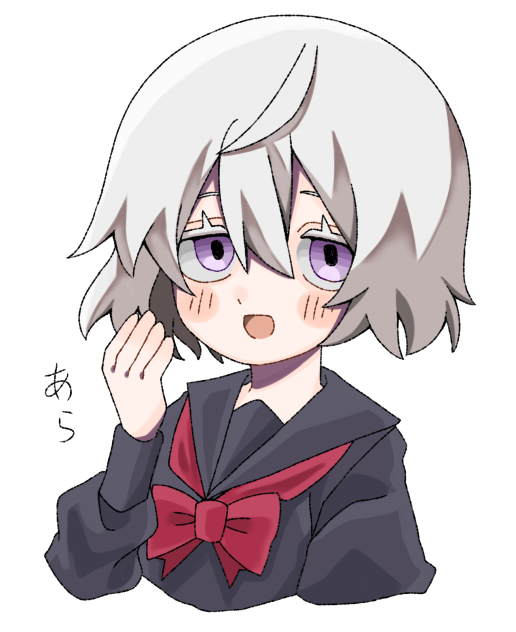 汐崎ゆみ