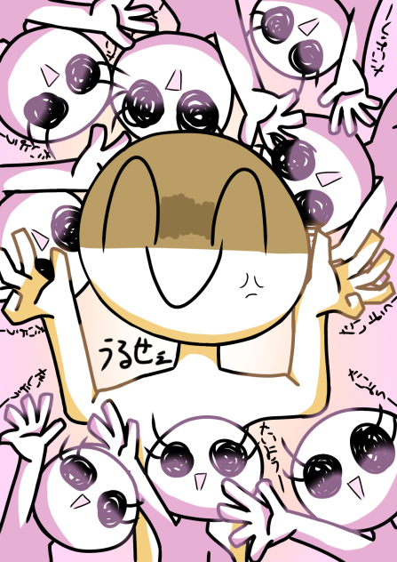 ざくろと太陽