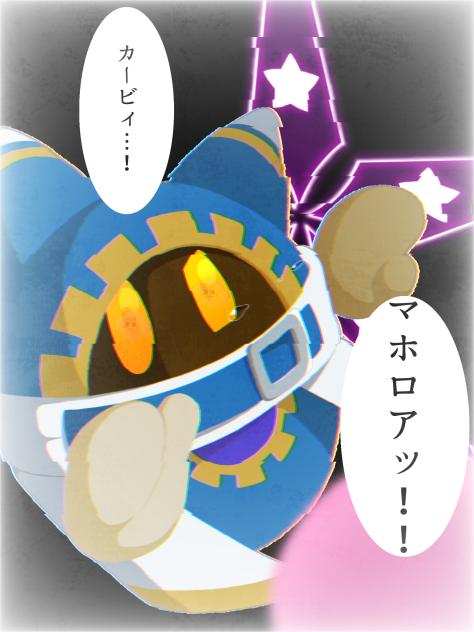 助けて、助けられて