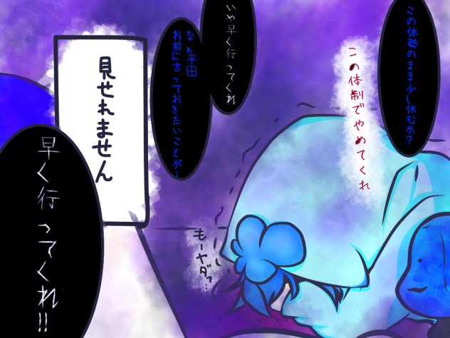 セーラー服からのスク水の地獄。ww