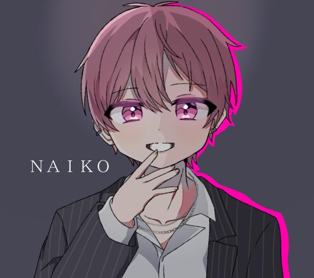 ｢守るものないんだろうね｣