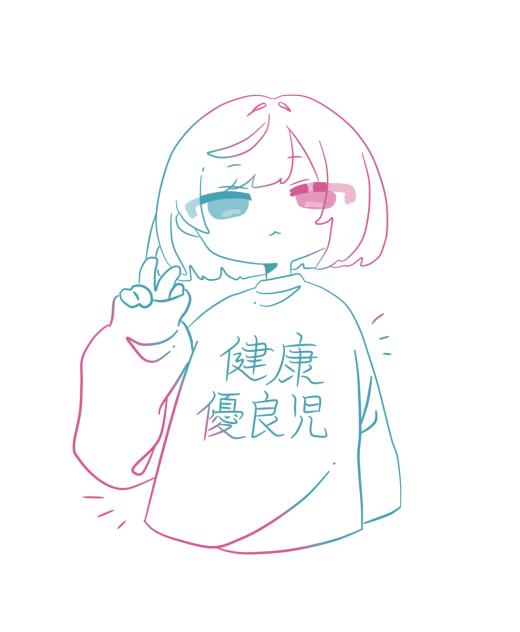 🩷💙